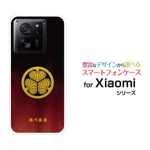 Xiaomi 13T [XIG04]VI~ T[eB[eB[au UQ mobileIWi fUCX}z Jo[ P[X n[h TPU \tg P[XƖijƍN