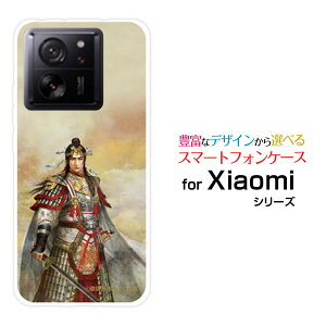 Xiaomi 13T [XIG04]�V���I�~ �T�[�e�B�[���e�B�[au UQ mobile�I���W�i�� �f�U�C���X�}�z �J�o�[ �P�[�X �n�[�h TPU �\�t�g �P�[�X���� ���� ���イ�� ��������z�K�����K ���嗤
