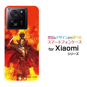 Xiaomi 13T [XIG04]�V���I�~ �T�[�e�B�[���e�B�[au UQ mobile�I���W�i�� �f�U�C���X�}�z �J�o�[ �P�[�X �n�[�h TPU �\�t�g �P�[�X�D�c �M�� ���� �̂ԂȂ��z�K�����K ���嗤