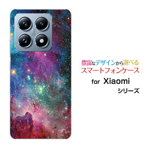 Xiaomi 14T ProX}z P[X VI~ tH[eB[eB[ vn[h \tg P[XMix nebula