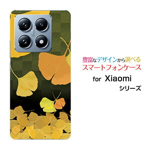 Xiaomi 14T [XIG06]�V���I�~ �t�H�[�e�B�[���e�B�[au�I���W�i�� �f�U�C���X�}�z �J�o�[ �P�[�X �n�[�h TPU �\�t�g �P�[�X��ǁi�s���j