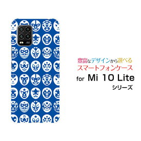 Mi 10 Lite 5G [XIG01]ミィー テン ライト ファイブジーauオリジナル デザインスマホ カバー ケース ハード TPU ソフト ケースThe Mask Mans（ブルー）