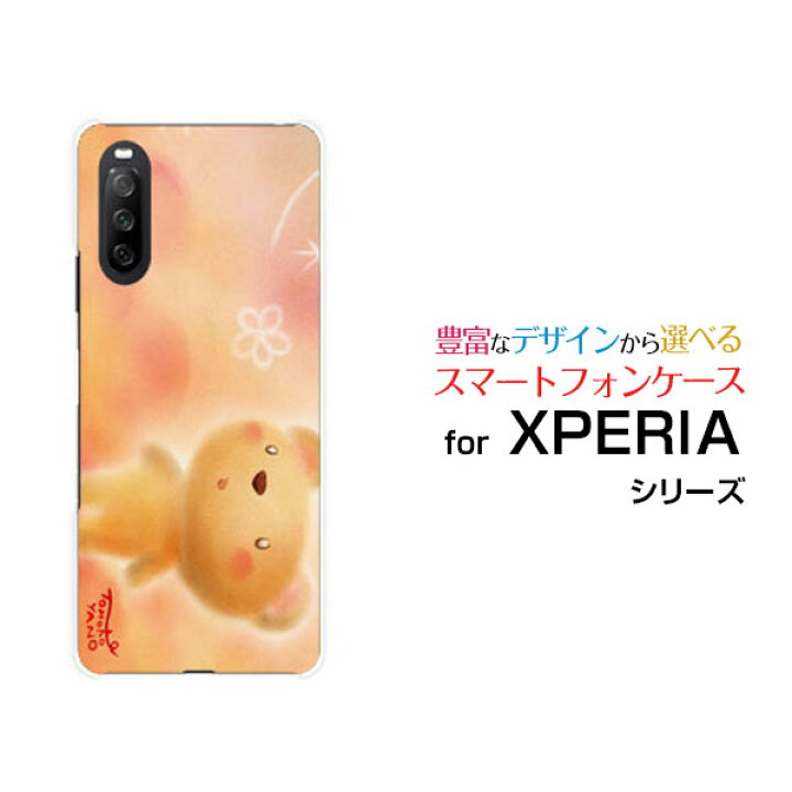 楽天市場 Xperia 10 Iii Liteエクスペリア テン マークスリー ライト楽天モバイルオリジナル デザインスマホ カバー ケース ハード Tpu ソフト ケースくまとお花くま オリスマ楽天市場店