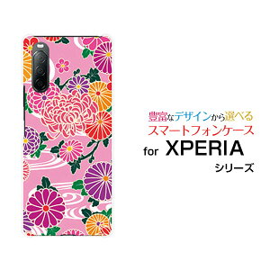 XPERIA 10 II [SO-41A SOV43 Y!mobile]GNXyA e }[Nc[hR G[[ CoCIWi fUCX}z Jo[ P[X n[h TPU \tg P[Xa type2