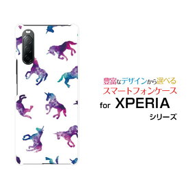 XPERIA 10 II [SO-41A SOV43 Y!mobile]エクスペリア テン マークツードコモ エーユー ワイモバイルオリジナル デザインスマホ カバー ケース ハード TPU ソフト ケースユニコーン ドット ホワイト