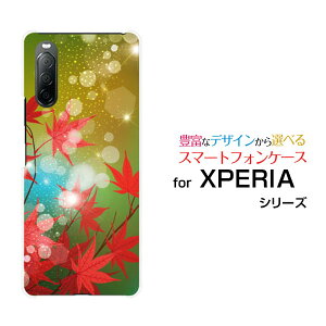 XPERIA 10 II [SO-41A SOV43 Y!mobile]GNXyA e }[Nc[hR G[[ CoCIWi fUCX}z Jo[ P[X n[h TPU \tg P[XLL݂