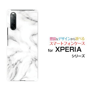 XPERIA 10 II [SO-41A SOV43 Y!mobile]GNXyA e }[Nc[hR G[[ CoCIWi fUCX}z Jo[ P[X n[h TPU \tg P[XMarble(type001)