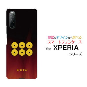 XPERIA 10 II [SO-41A SOV43 Y!mobile]GNXyA e }[Nc[hR G[[ CoCIWi fUCX}z Jo[ P[X n[h TPU \tg P[XƖij^cK