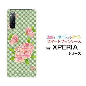 XPERIA 10 II [SO-41A SOV43 Y!mobile]GNXyA e }[Nc[hR G[[ CoCIWi fUCX}z Jo[ P[X n[h TPU \tg P[XaʕԂƒ