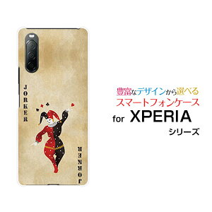 XPERIA 10 II [SO-41A SOV43 Y!mobile]GNXyA e }[Nc[hR G[[ CoCIWi fUCX}z Jo[ P[X n[h TPU \tg P[XgvW[J[