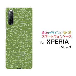 XPERIA 10 II [SO-41A SOV43 Y!mobile]GNXyA e }[Nc[hR G[[ CoCIWi fUCX}z Jo[ P[X n[h TPU \tg P[Xa(̈) type001