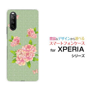 XPERIA 10 III [SO-52B SOG04 A101SO]GNXyA e }[NX[docomo au Y!mobileIWi fUCX}z Jo[ P[X n[h TPU \tg P[XaʕԂƒ