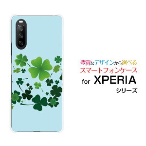 XPERIA 10 III [SO-52B SOG04 A101SO]GNXyA e }[NX[docomo au Y!mobileIWi fUCX}z Jo[ P[X n[h TPU \tg P[XN[o[͗l
