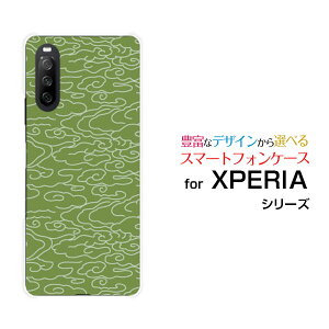XPERIA 10 III [SO-52B SOG04 A101SO]GNXyA e }[NX[docomo au Y!mobileIWi fUCX}z Jo[ P[X n[h TPU \tg P[Xa(̈) type001