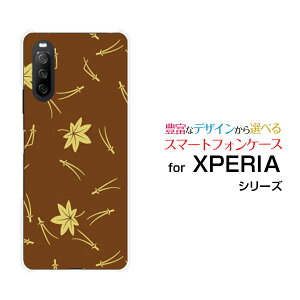 XPERIA 10 III [SO-52B SOG04 A101SO]GNXyA e }[NX[docomo au Y!mobileIWi fUCX}z Jo[ P[X n[h TPU \tg P[Xa() type003