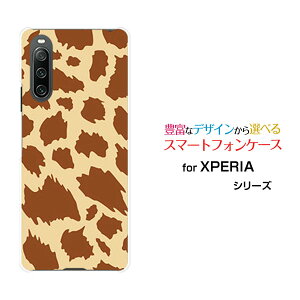XPERIA 10 IV [SO-52C SOG07]�G�N�X�y���A �e�� �}�[�N�t�H�[docomo au SoftBank UQ mobile�I���W�i�� �f�U�C���X�}�z �J�o�[ �P�[�X �n�[�h TPU �\�t�g �P�[�X�A�j�}�� type1