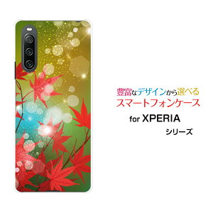 XPERIA 10 IV [SO-52C SOG07]GNXyA e }[NtH[docomo au SoftBank UQ mobileIWi fUCX}z Jo[ P[X n[h TPU \tg P[XLL݂