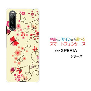 XPERIA 10 IV [SO-52C SOG07]GNXyA e }[NtH[docomo au SoftBank UQ mobileIWi fUCX}z Jo[ P[X n[h TPU \tg P[Xa Ɖ