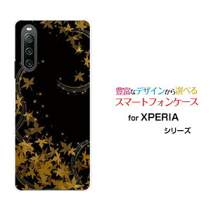 XPERIA 10 IV [SO-52C SOG07]GNXyA e }[NtH[docomo au SoftBank UQ mobileIWi fUCX}z Jo[ P[X n[h TPU \tg P[X݂