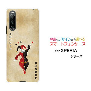 XPERIA 10 IV [SO-52C SOG07]GNXyA e }[NtH[docomo au SoftBank UQ mobileIWi fUCX}z Jo[ P[X n[h TPU \tg P[XgvW[J[