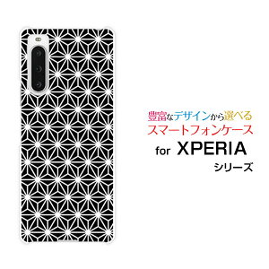 XPERIA 10 V [SO-52D SOG11]GNXyA e }[Nt@Cudocomo au SoftBank yVoC UQ mobileIWi fUCX}z Jo[ P[X n[h TPU \tg P[X̗t type1