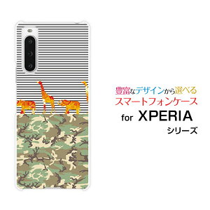 XPERIA 10 V [SO-52D SOG11]GNXyA e }[Nt@Cudocomo au SoftBank yVoC UQ mobileIWi fUCX}z Jo[ P[X n[h TPU \tg P[XJtTt@