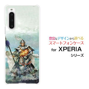 XPERIA 10 V [SO-52D SOG11]�G�N�X�y���A �e�� �}�[�N�t�@�C�udocomo au SoftBank �y�V���o�C�� UQ mobile�I���W�i�� �f�U�C���X�}�z �J�o�[ �P�[�X �n�[�h TPU �\�t�g �P�[�X��_ �q�� ���傤���� ����イ�z