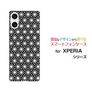 XPERIA 10 VI GNXyA e }[NVbNX[SO-52E SOG14]docomo au SoftBankIWi fUCX}z Jo[ P[X n[h TPU \tg P[X̗t type1