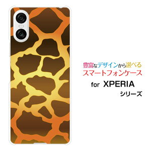 XPERIA 10 VI [SO-52E SOG14]GNXyA e }[NVbNXdocomo au SoftBankX}z Jo[ P[X n[h TPU \tg P[XL