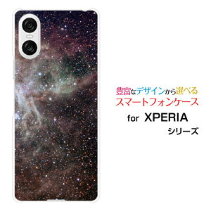 XPERIA 10 VI [SO-52E SOG14]X}z P[X GNXyA e }[NVbNXn[h \tg P[XBlack nebula