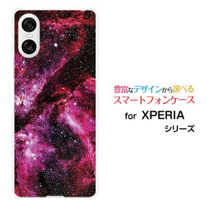 XPERIA 10 VI [SO-52E SOG14]X}z P[X GNXyA e }[NVbNXn[h \tg P[XPink nebula
