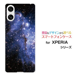 XPERIA 10 VI [SO-52E SOG14]X}z P[X GNXyA e }[NVbNXn[h \tg P[XBlue nebula
