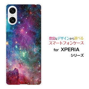 XPERIA 10 VI [SO-52E SOG14]X}z P[X GNXyA e }[NVbNXn[h \tg P[XMix nebula