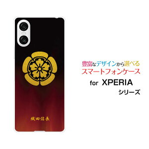 XPERIA 10 VI [SO-52E SOG14]GNXyA e }[NVbNXdocomo au SoftBankIWi fUCX}z Jo[ P[X n[h TPU \tg P[XƖi̎QjDcM