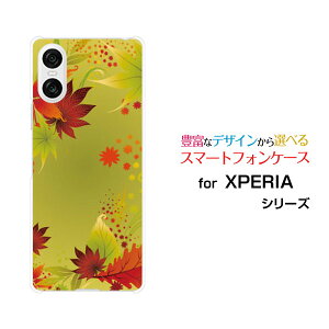 XPERIA 10 VI GNXyA e }[NVbNX[SO-52E SOG14]docomo au SoftBankIWi fUCX}z Jo[ P[X n[h TPU \tg P[XO[݂