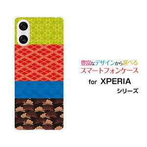 XPERIA 10 VI GNXyA e }[NVbNX[SO-52E SOG14]docomo au SoftBankIWi fUCX}z Jo[ P[X n[h TPU \tg P[XaeLX^C
