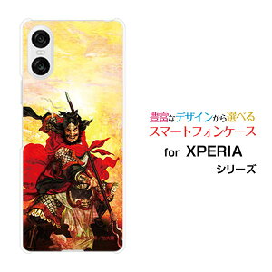 XPERIA 10 VI [SO-52E SOG14]GNXyA e }[NVbNXdocomo au SoftBankIWi fUCX}z Jo[ P[X n[h TPU \tg P[X  傤 悭ƂzKK 嗤