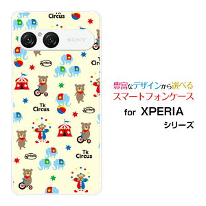 XPERIA 10 VII [SO-52F SOG16 A502SO]GNXyA e }[NZudocomo au SoftBankX}z Jo[ P[X n[h TPU \tg P[XT[JX
