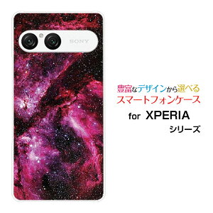 XPERIA 10 VII [SO-52F SOG16 A502SO]X}z P[X GNXyA e }[NZun[h \tg P[XPink nebula