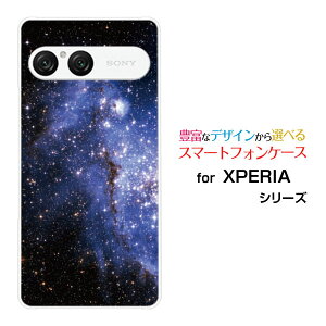 XPERIA 10 VII [SO-52F SOG16 A502SO]X}z P[X GNXyA e }[NZun[h \tg P[XBlue nebula
