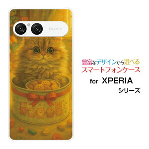 X}zP[X XPERIA 10 VII [SO-52F SOG16 A502SO]docomo au SoftBankn[h \tg P[XDream Animal (type13) AI cat