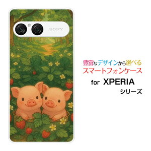 XPERIA 10 VII [SO-52F SOG16 A502SO]GNXyA e }[NZudocomo au SoftBankX}z Jo[ P[X n[h TPU \tg P[XDream Animal (type19) AI ǂqu^