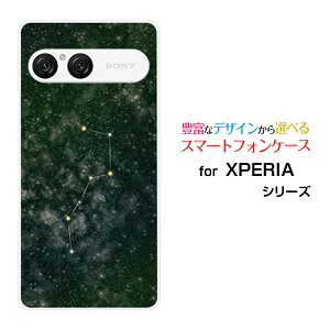 XPERIA 10 VII GNXyA e }[NZu[SO-52F SOG16 A502SO]docomo au SoftBankIWi fUCX}z Jo[ P[X n[h TPU \tg P[XklO[