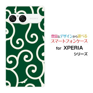 XPERIA 10 VII [SO-52F SOG16 A502SO]GNXyA e }[NZudocomo au SoftBankIWi fUCX}z Jo[ P[X n[h TPU \tg P[Xa(̈) type004