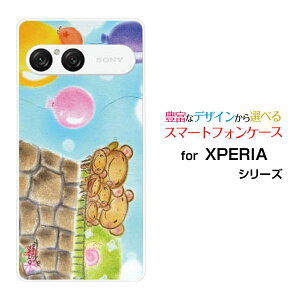 XPERIA 10 VII [SO-52F SOG16 A502SO]GNXyA e }[NZudocomo au SoftBankIWi fUCX}z Jo[ P[X n[h TPU \tg P[X܂̉ƑƂ߂ƕDeq