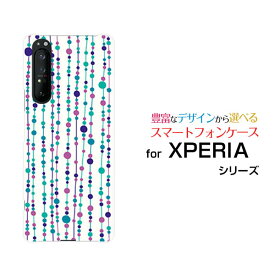XPERIA 1 II [SO-51A/SOG01]エクスペリア ワン マークツーdocomo auオリジナル デザインスマホ カバー ケース ハード TPU ソフト ケース水玉カーテン（白×青）