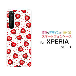 XPERIA 1 II [SO-51A/SOG01]�G�N�X�y���A ���� �}�[�N�c�[docomo au�I���W�i�� �f�U�C���X�}�z �J�o�[ �P�[�X �n�[�h TPU �\�t�g �P�[�XLOVE HEART(�h�b�g�E�����_��)