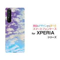楽天市場】xperia 1 ii so－51a docomo ケース パープルの通販