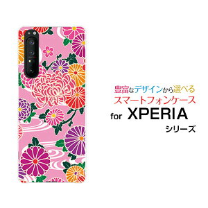 XPERIA 1 II [SO-51A/SOG01]GNXyA  }[Nc[docomo auIWi fUCX}z Jo[ P[X n[h TPU \tg P[Xa type2