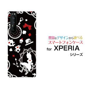 XPERIA 1 II [SO-51A/SOG01]GNXyA  }[Nc[docomo auIWi fUCX}z Jo[ P[X n[h TPU \tg P[X̍̃AX ubN